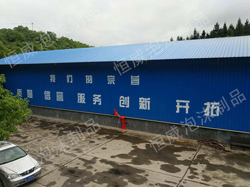 公司环境